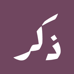 Dhikr app icon